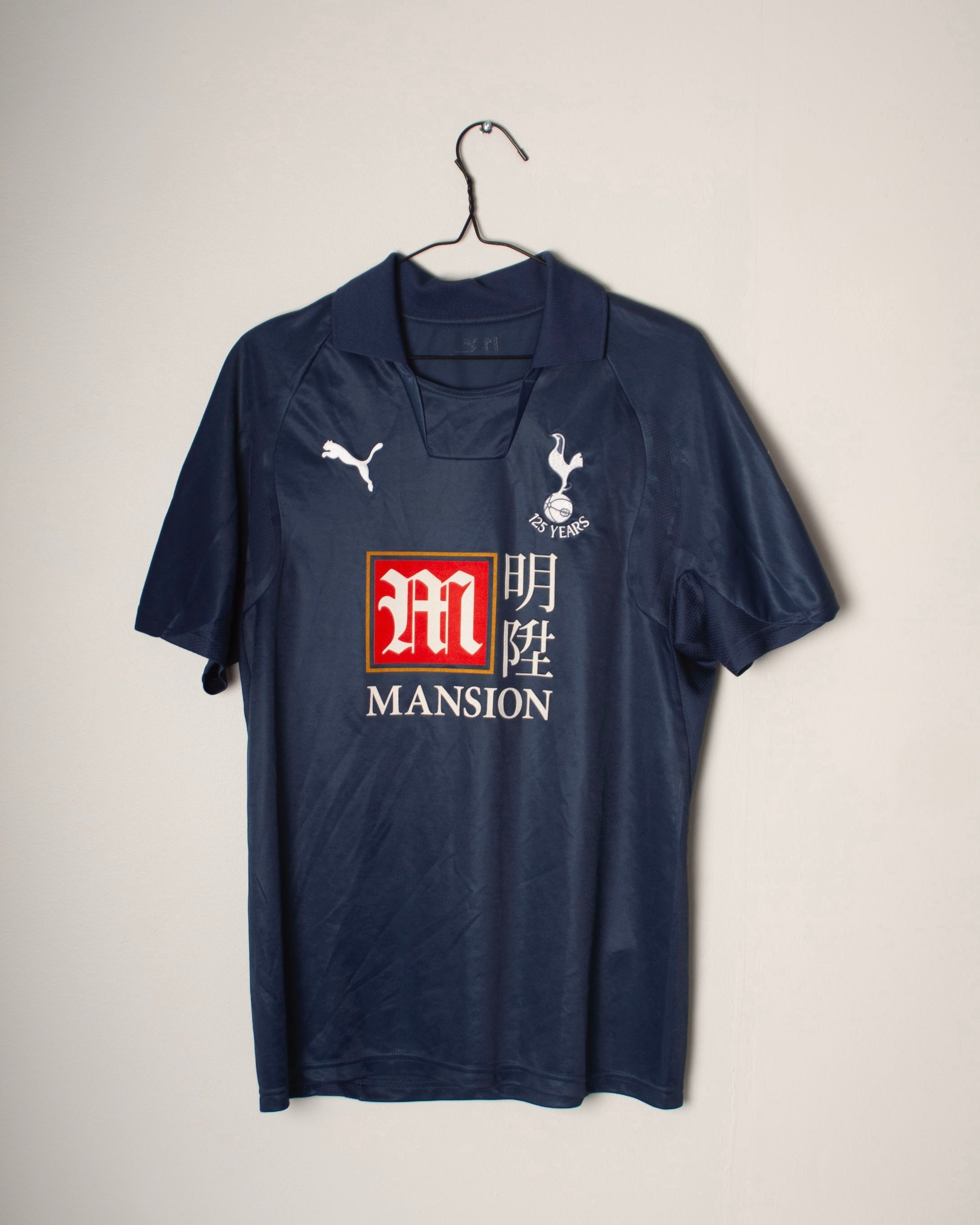 Puma - Tottenham Hotspur 2007/08 Away Football Shirt 'BALE'