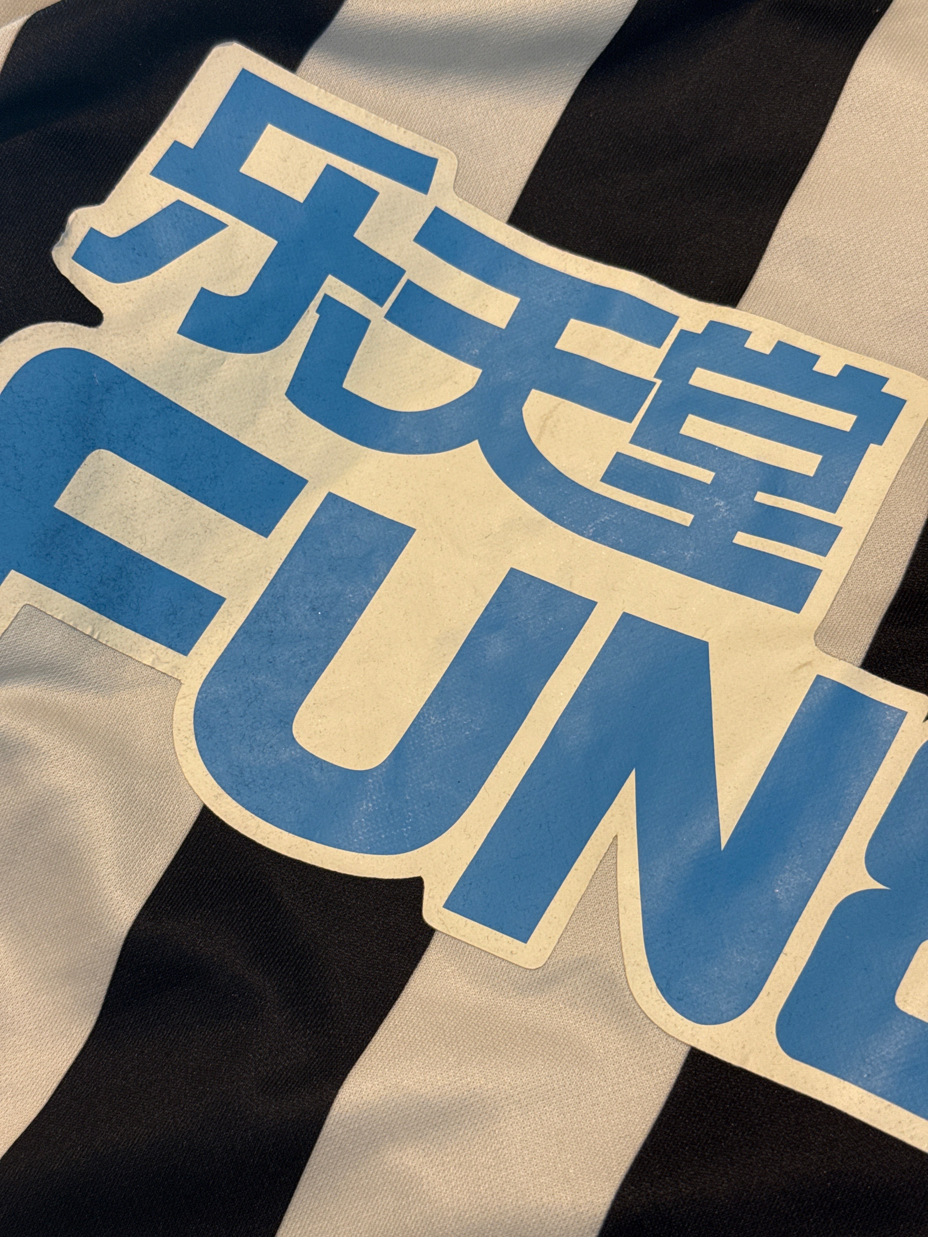 Puma - Newcastle United 2018/19 Home Football Shirt