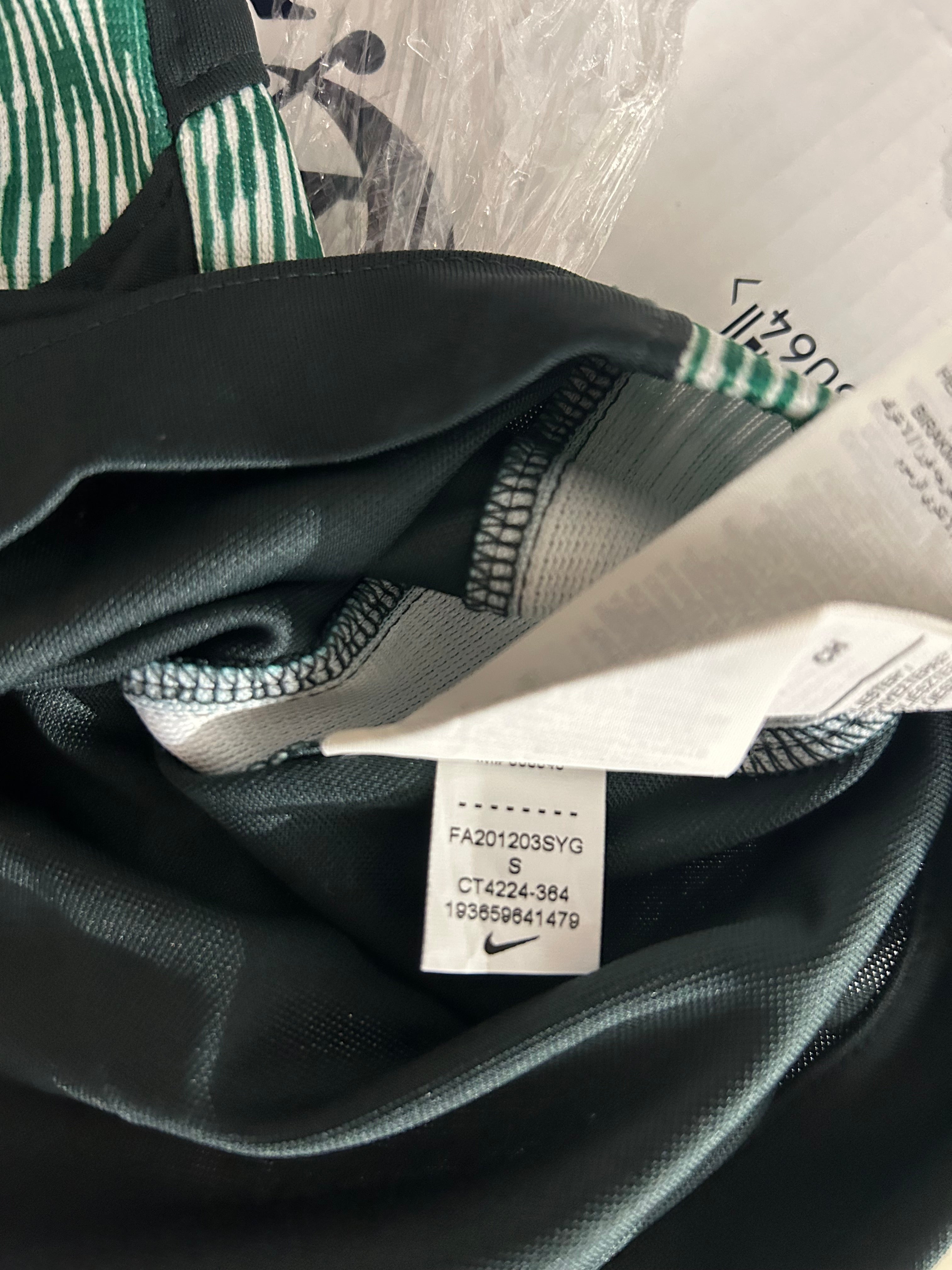 Nike - Nigeria 2020 Udebanetrøje