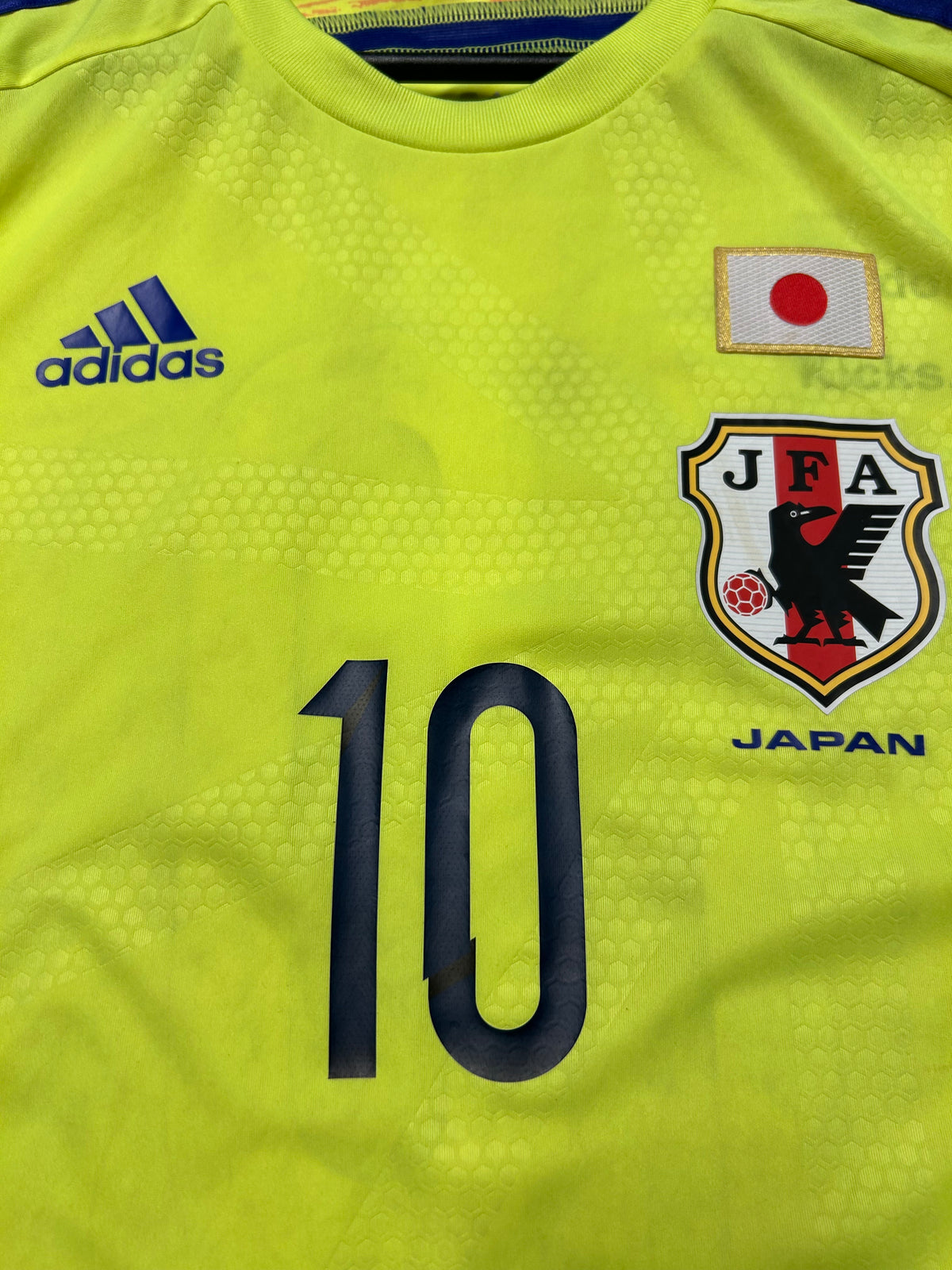 Adidas - Japan 2014 Bortatröja Spelarversion 'KAGAWA'