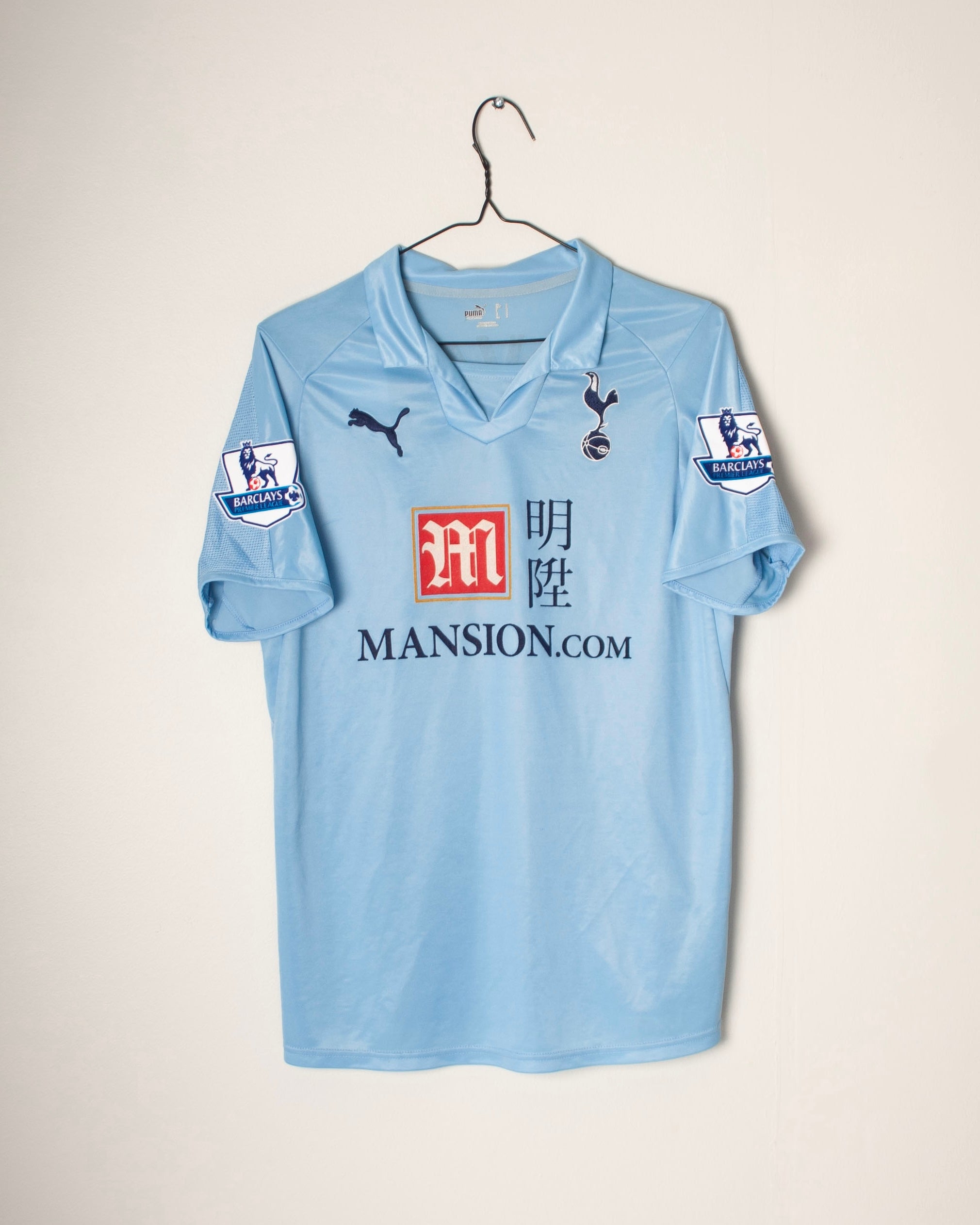 Puma - Tottenham Hotspur 2008/09 Away Football Shirt 'GIOVANI'