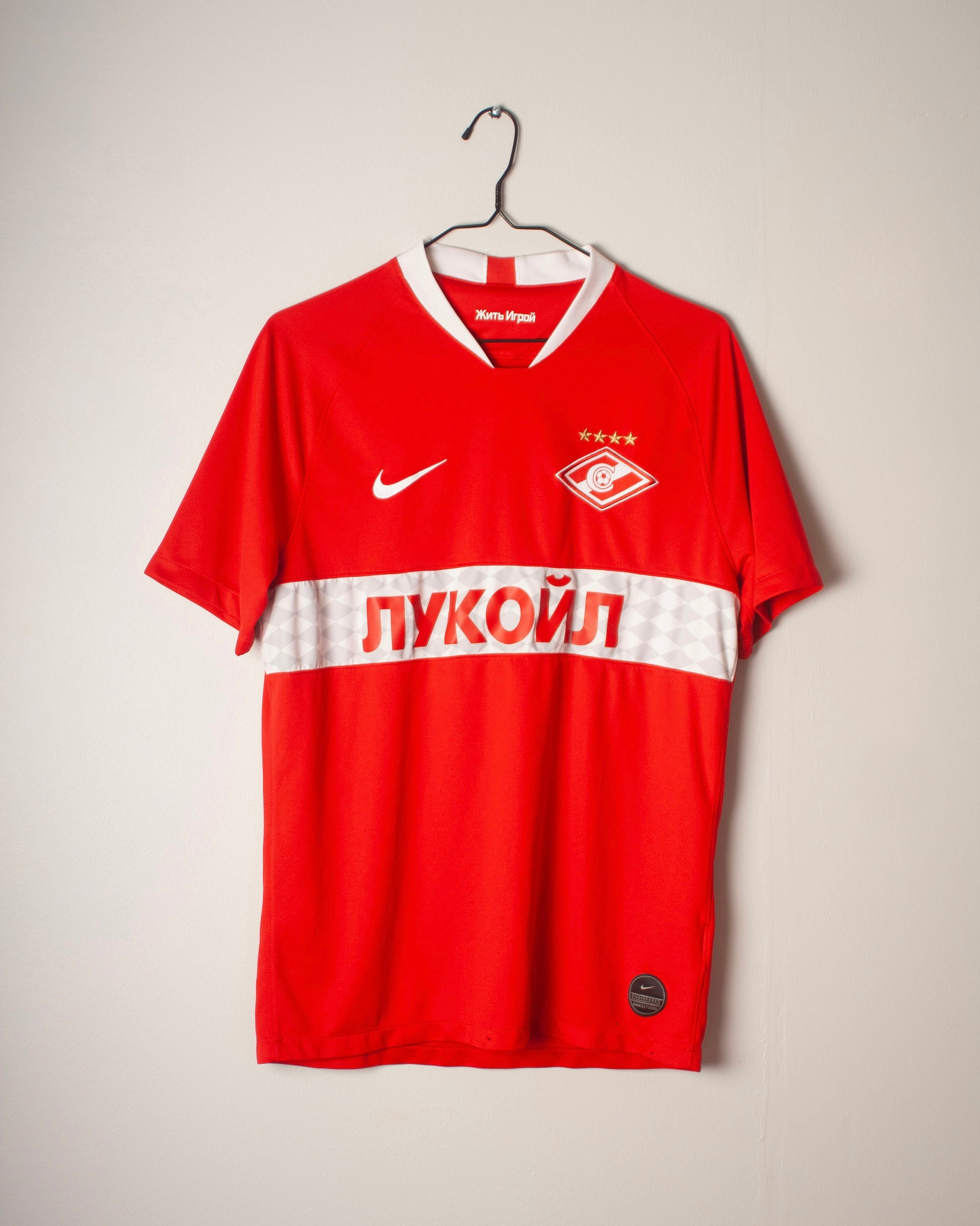 Nike - Spartak Moscow 2019/20 Home Football Shirt