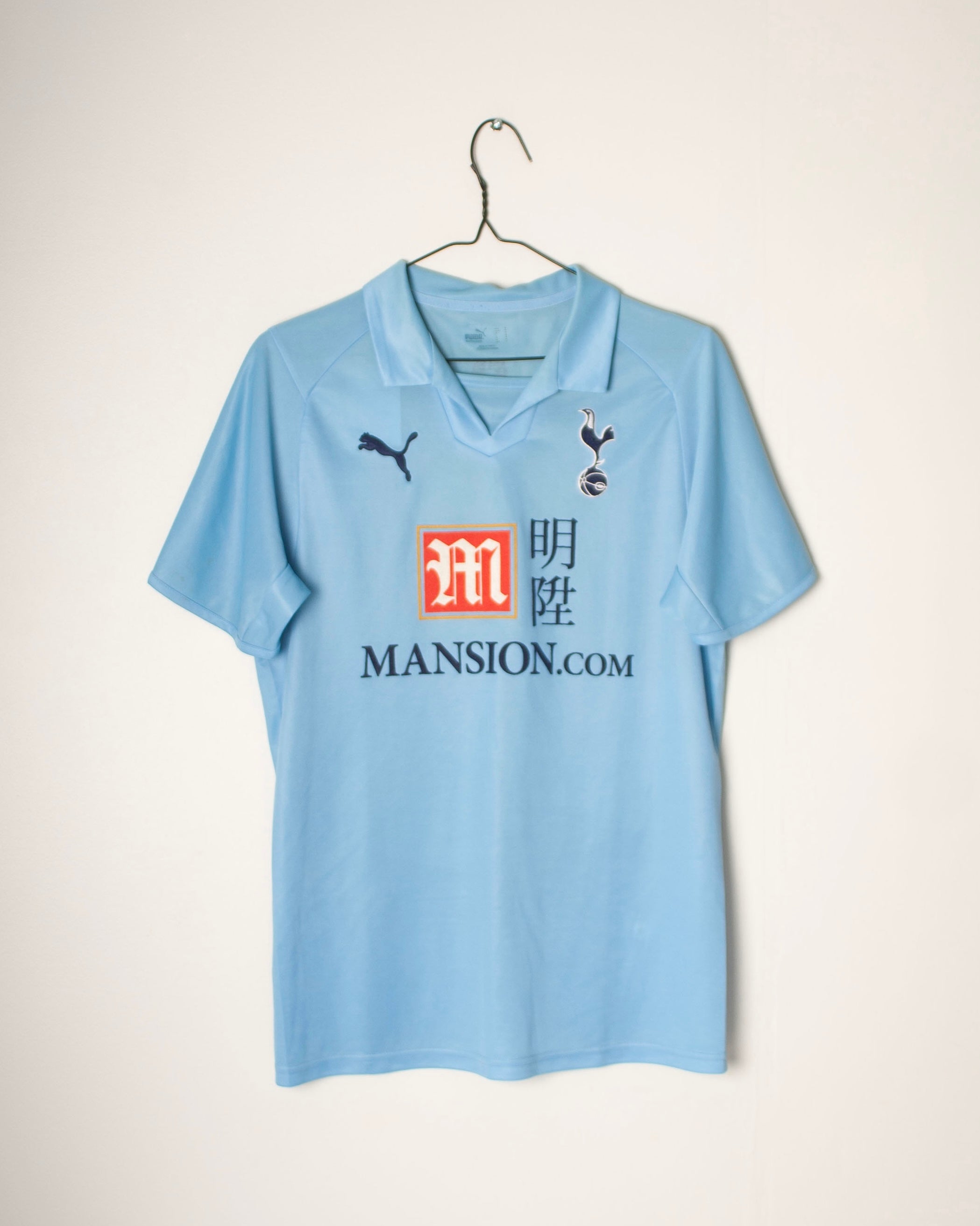 Puma - Tottenham Hotspur 2008/09 Away Football Shirt 'TAARABT'