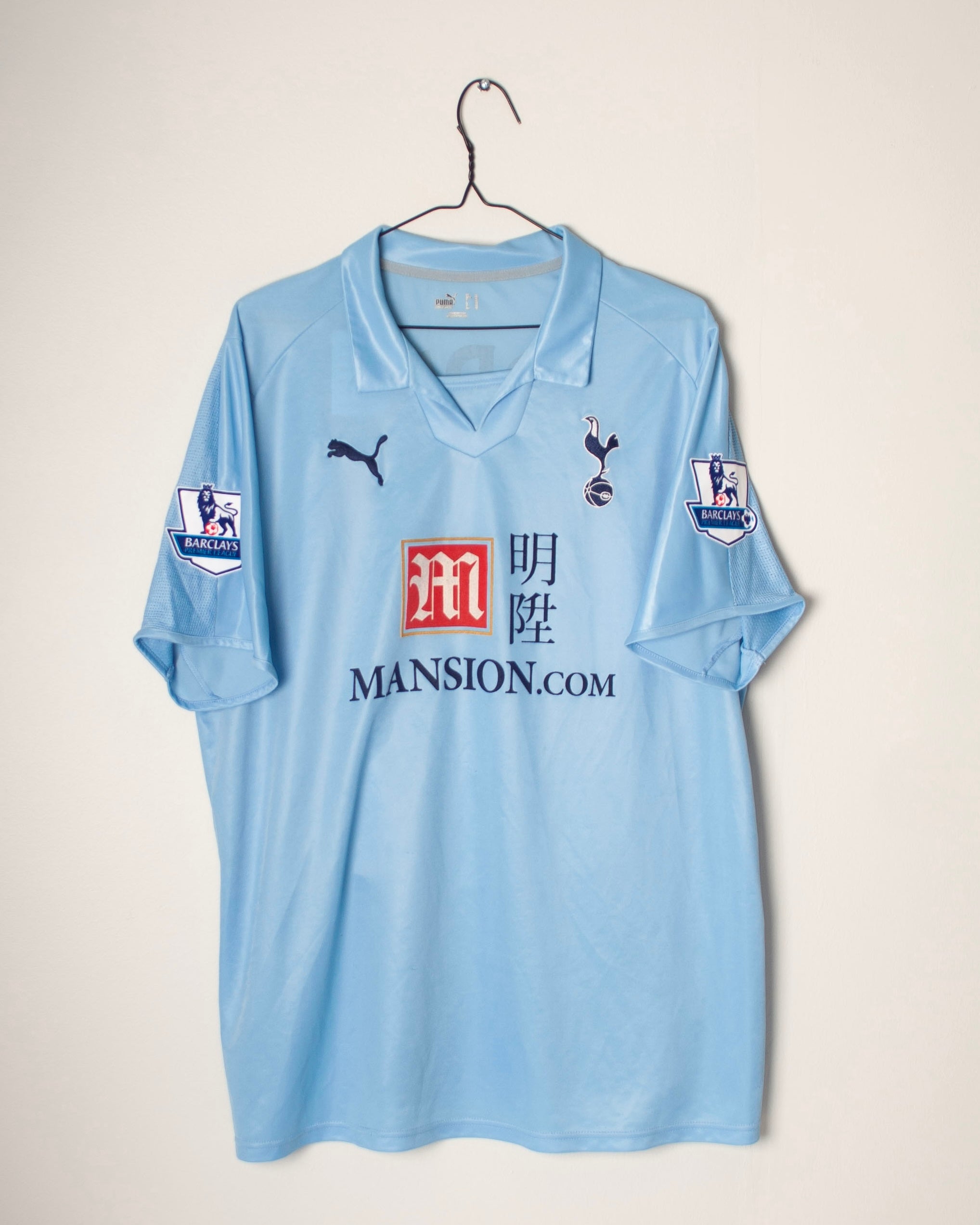 Puma - Tottenham Hotspur 2008/09 Away Football Shirt 'MODRIC'