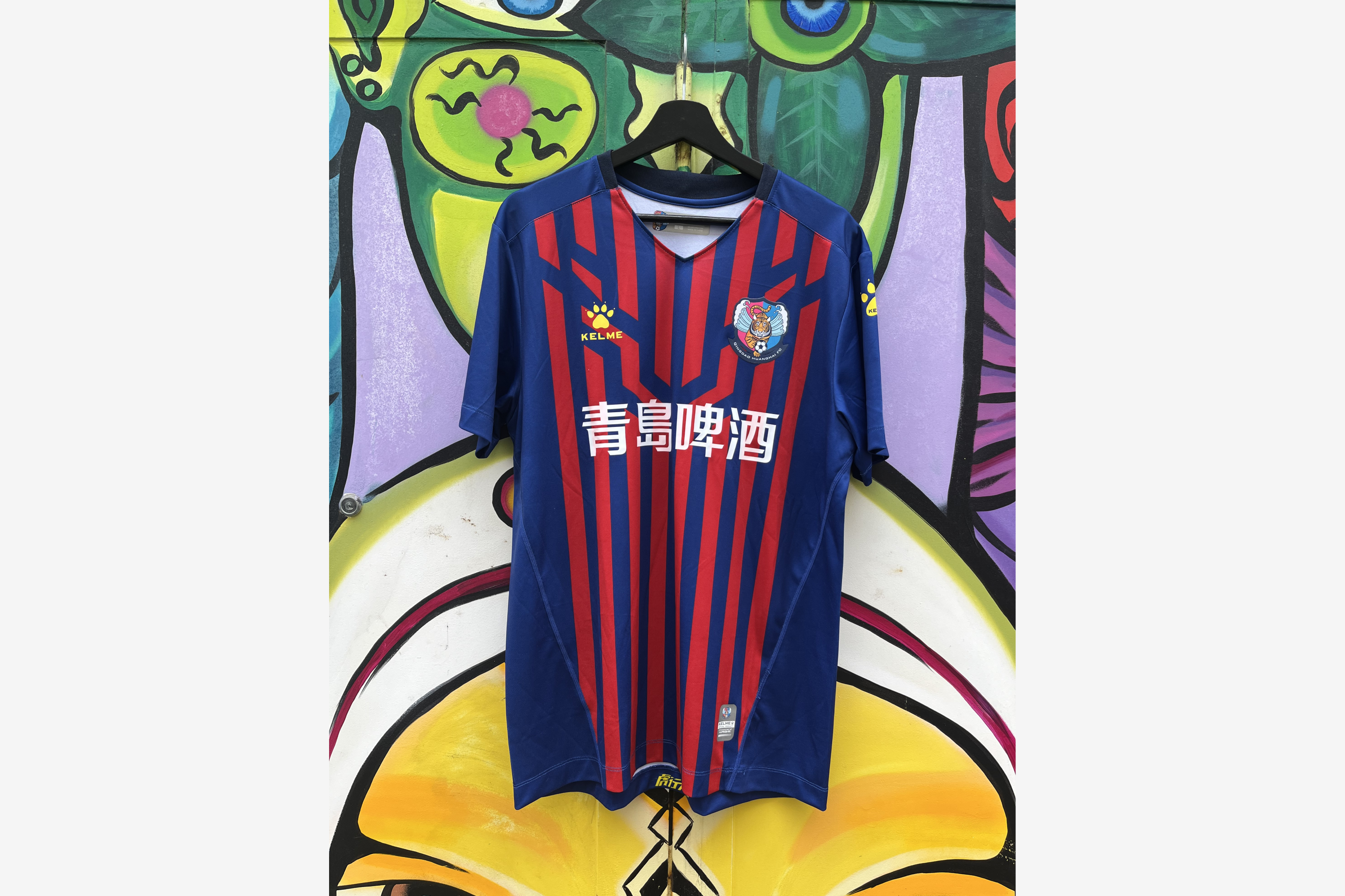Kelme - Qingdao Huanghai 2019/20 Home Football Shirt 'YAYA TOURÉ' (Fan Edition)