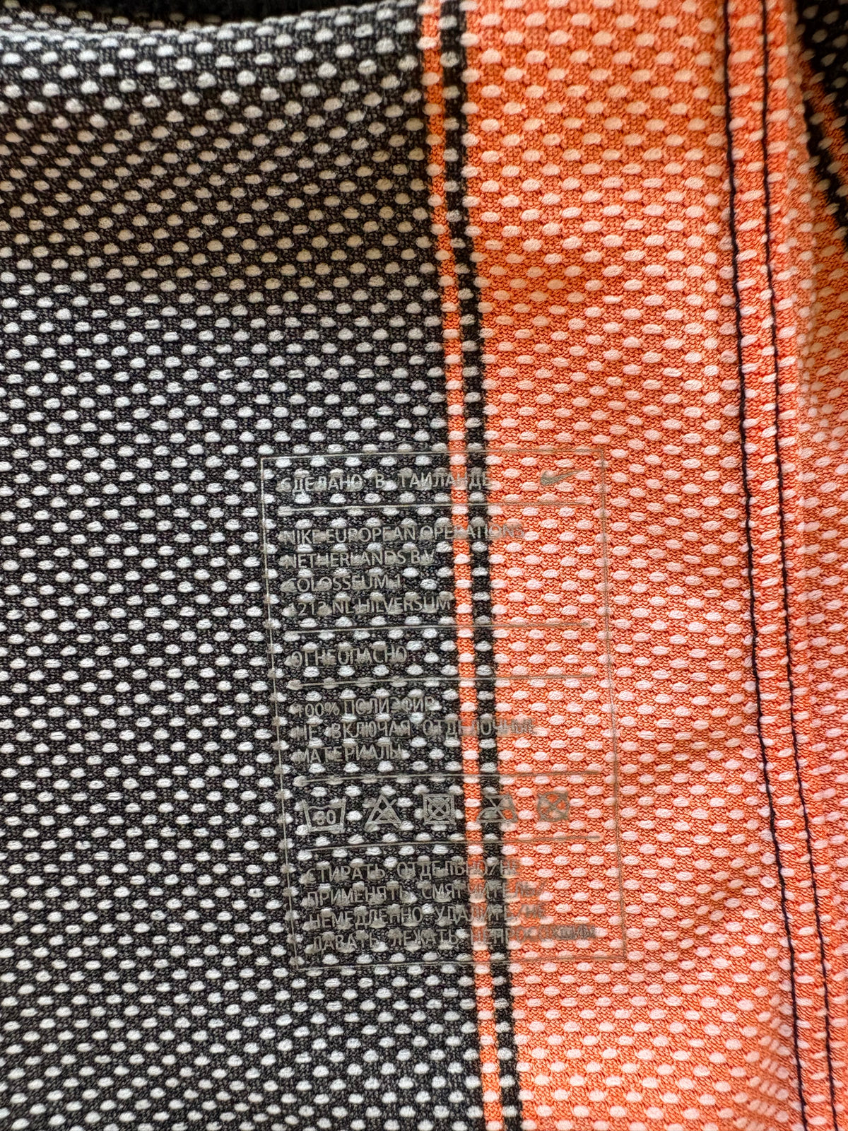 Nike - Shakhtar Donetsk 2009/11 Home Football Shirt 'SRNA' Player Issue