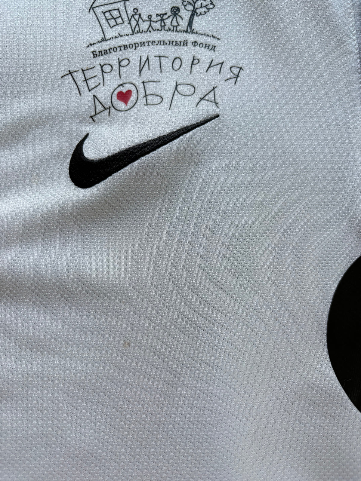Nike - FK Anzhi Makhachkala 2013/14 Third Football Shirt 'WILLIAN'